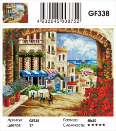 GF338 - GF338