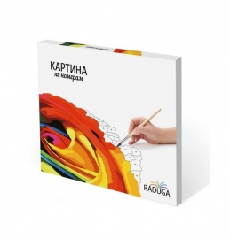 Картины по номерам 40х50 - Смотритель маяка - Картины по номерам 40х50 - Смотритель маяка