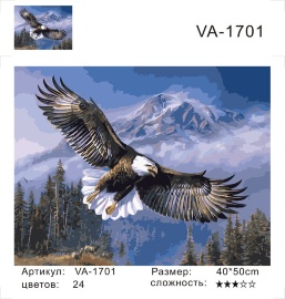 Американский орел - Американский орел