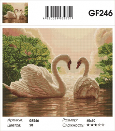Алмазные мозаики 40x50 - Королевские лебеди - Алмазные мозаики 40x50 - Королевские лебеди