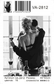 Картина по номерам на холсте и подрамнике 40х50 см - Картина по номерам на холсте и подрамнике 40х50 см