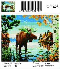 Алмазные мозаики 40x50 - GF1428 - Алмазные мозаики 40x50 - GF1428