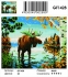 Алмазные мозаики 40x50 - GF1428 - Алмазные мозаики 40x50 - GF1428