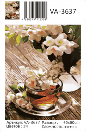Картина по номерам на холсте и подрамнике 40х50 см - Картина по номерам на холсте и подрамнике 40х50 см