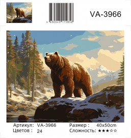 VA-3966 (худ. Яковец Е.) - VA-3966 (худ. Яковец Е.)