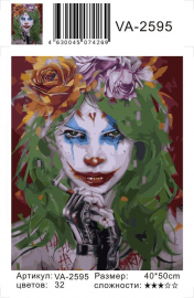 Картина по номерам на холсте и подрамнике 40х50 см - Картина по номерам на холсте и подрамнике 40х50 см