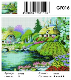 Алмазные мозаики 40x50 - GF016 - Алмазные мозаики 40x50 - GF016