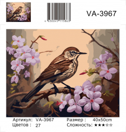 VA-3967 (худ. Яковец Е.) - VA-3967 (худ. Яковец Е.)