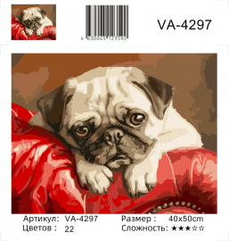 VA-4297 (худ. Яковец Е.) - VA-4297 (худ. Яковец Е.)