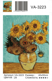 Картина по номерам на холсте и подрамнике 40х50 см - Картина по номерам на холсте и подрамнике 40х50 см