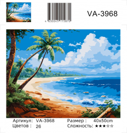 VA-3968 (худ. Яковец Е.) - VA-3968 (худ. Яковец Е.)