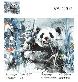 Картины по номерам 40х50 - Жующая панда - Картины по номерам 40х50 - Жующая панда