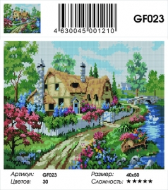 Алмазные мозаики 40x50 - GF023 - Алмазные мозаики 40x50 - GF023
