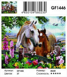 Алмазные мозаики 40x50 - GF1446 - Алмазные мозаики 40x50 - GF1446