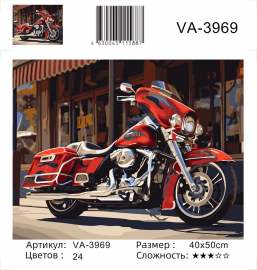 VA-3969 (худ. Яковец Е.) - VA-3969 (худ. Яковец Е.)