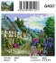 Алмазные мозаики 40x50 - GF027 - Алмазные мозаики 40x50 - GF027