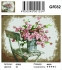 Алмазные мозаики 40x50 - GF032 - Алмазные мозаики 40x50 - GF032