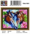 Алмазная мозаика 3D 40x50 - TSGJ1001 - Алмазная мозаика 3D 40x50 - TSGJ1001
