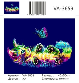 Картина по номерам на холсте и подрамнике 40х50 см - Картина по номерам на холсте и подрамнике 40х50 см