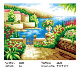 Картины по номерам 40х50 - Лето на море - Картины по номерам 40х50 - Лето на море