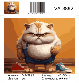 VA-3892 Яковец Е. - VA-3892 Яковец Е.
