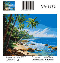 VA-3972 (худ. Яковец Е.) - VA-3972 (худ. Яковец Е.)