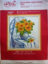 H364 (49х54) Выш. Кр. - H364 (49х54) Выш. Кр.