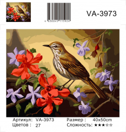 VA-3973 (худ. Яковец Е.) - VA-3973 (худ. Яковец Е.)