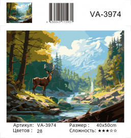 VA-3974 (худ. Яковец Е.) - VA-3974 (худ. Яковец Е.)