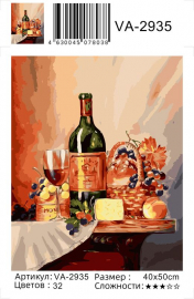 Картина по номерам на холсте и подрамнике 40х50 см - Картина по номерам на холсте и подрамнике 40х50 см