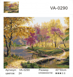VA-0290 - VA-0290