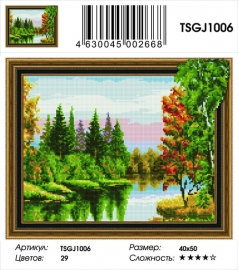 Алмазная мозаика 3D 40x50 - TSGJ1006 - Алмазная мозаика 3D 40x50 - TSGJ1006