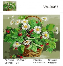Картины по номерам 40х50 - Ромашки и земляника - Картины по номерам 40х50 - Ромашки и земляника