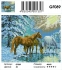 Алмазные мозаики 40x50 - GF089 - Алмазные мозаики 40x50 - GF089