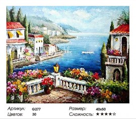 Патио у моря - Патио у моря