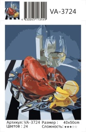 Картина по номерам на холсте и подрамнике 40х50 см - Картина по номерам на холсте и подрамнике 40х50 см