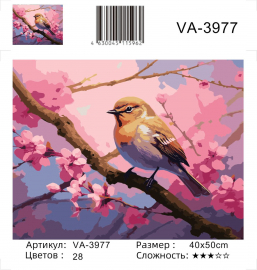 VA-3977 (худ. Яковец Е.) - VA-3977 (худ. Яковец Е.)