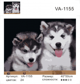 Картина по номерам на холсте и подрамнике 40х50 см - Картина по номерам на холсте и подрамнике 40х50 см