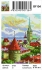 Алмазные мозаики 40x50 - GF104 - Алмазные мозаики 40x50 - GF104
