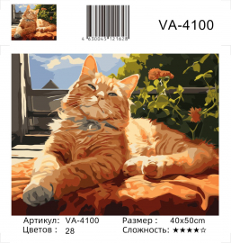 VA-4100 (худ. Яковец Е.) - VA-4100 (худ. Яковец Е.)