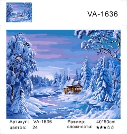 VA-1636 - VA-1636