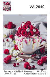 Картина по номерам на холсте и подрамнике 40х50 см - Картина по номерам на холсте и подрамнике 40х50 см