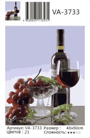 Картина по номерам на холсте и подрамнике 40х50 см - Картина по номерам на холсте и подрамнике 40х50 см