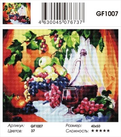 Алмазные мозаики 40x50 - GF1007 - Алмазные мозаики 40x50 - GF1007