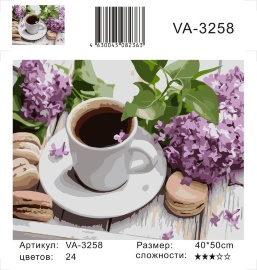 Картина по номерам на холсте и подрамнике 40х50 см - Картина по номерам на холсте и подрамнике 40х50 см