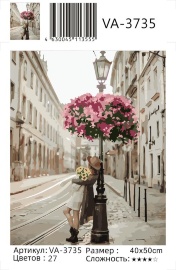 Картина по номерам на холсте и подрамнике 40х50 см - Картина по номерам на холсте и подрамнике 40х50 см