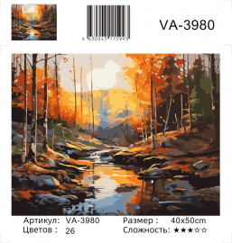 VA-3980 (худ. Яковец Е.) - VA-3980 (худ. Яковец Е.)