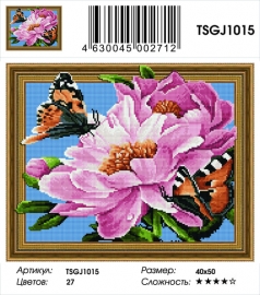 Алмазная мозаика 3D 40x50 - TSGJ1015 - Алмазная мозаика 3D 40x50 - TSGJ1015