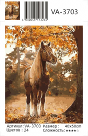 Картина по номерам на холсте и подрамнике 40х50 см - Картина по номерам на холсте и подрамнике 40х50 см