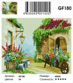 Алмазные мозаики 40x50 - GF180 - Алмазные мозаики 40x50 - GF180